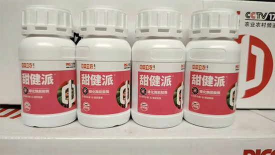 涓湰绔嬪啘锛堝寳浜級鍐滀笟绉戞妧鍙戝睍鏈夐檺鍏徃2.jpg 涓湰绔嬪啘锛堝寳浜級鍐滀笟绉戞妧鍙戝睍鏈夐檺鍏徃2.jpg